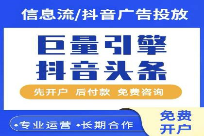 电商平台的SEM关键词优化与推广案例